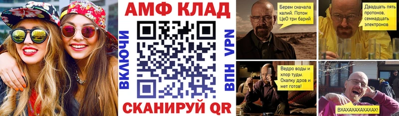 Amphetamine VHQ  Перевоз 