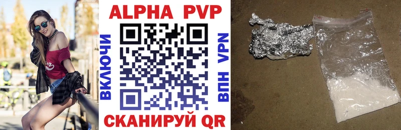 Alpha PVP мука  Перевоз 