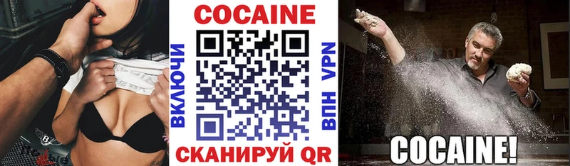 КОКАИН 98%  Перевоз 