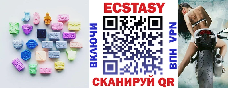 купить наркоту  Перевоз  Ecstasy MDMA 