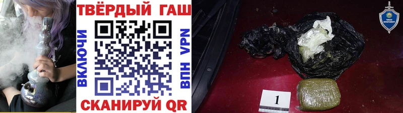 ГАШИШ Premium  Перевоз 
