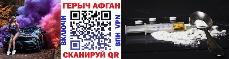 Героин Heroin мориарти формула Перевоз