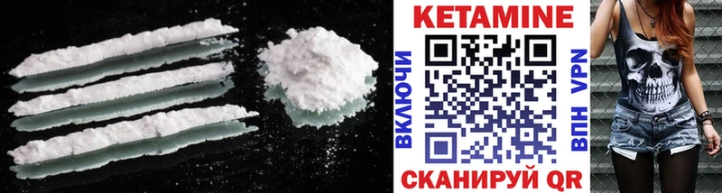 omg как зайти как найти закладки Перевоз КЕТАМИН VHQ