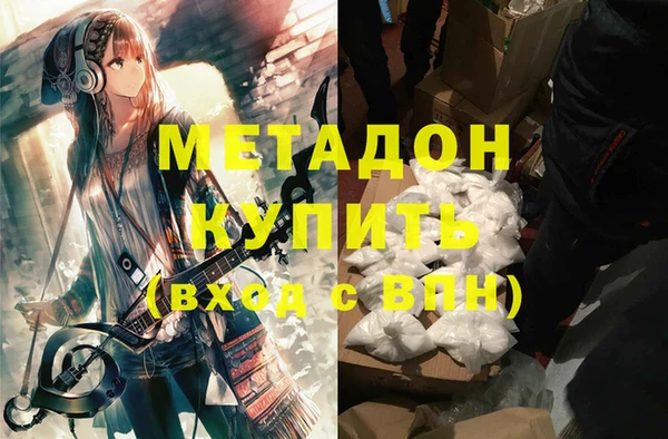 не бодяженный Армянск
