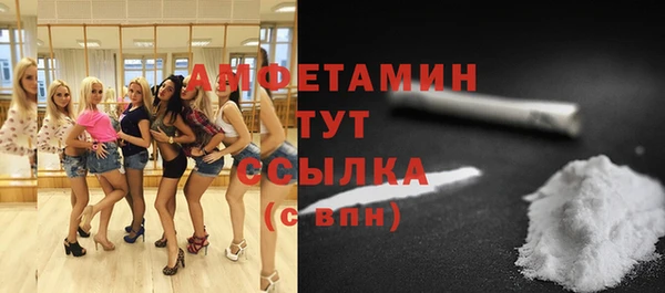 ALPHA-PVP Аркадак