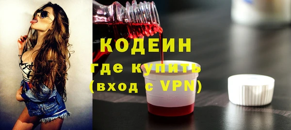 скорость Арсеньев
