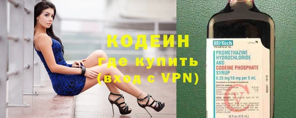 ALPHA-PVP Аркадак
