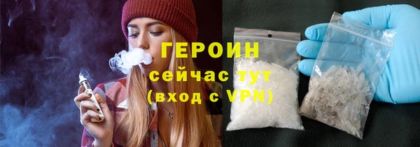 не бодяженный Армянск