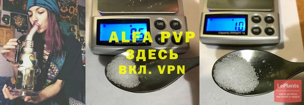 скорость Арсеньев