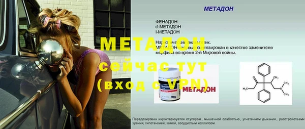 не бодяженный Армянск