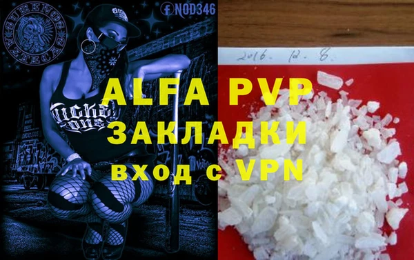 скорость Арсеньев