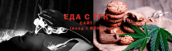 ALPHA-PVP Аркадак