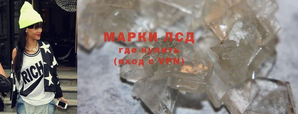 скорость Арсеньев