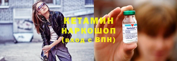 скорость Арсеньев
