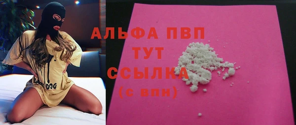 ALPHA-PVP Аркадак