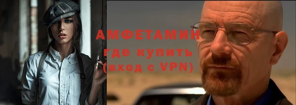ALPHA-PVP Аркадак