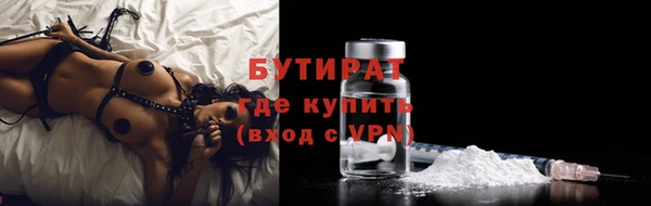 не бодяженный Армянск