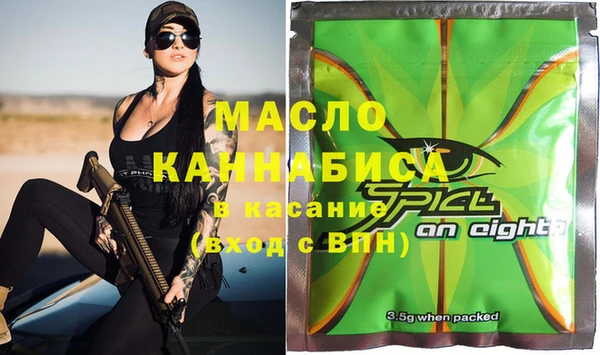 ALPHA-PVP Аркадак