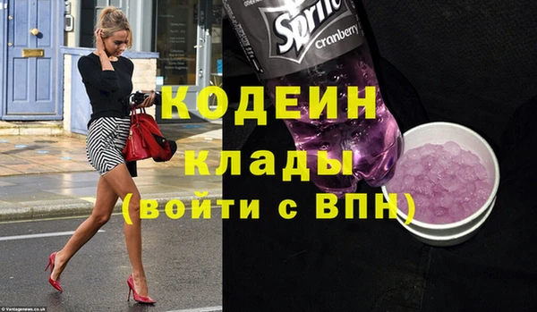 не бодяженный Армянск
