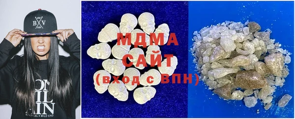 скорость Арсеньев