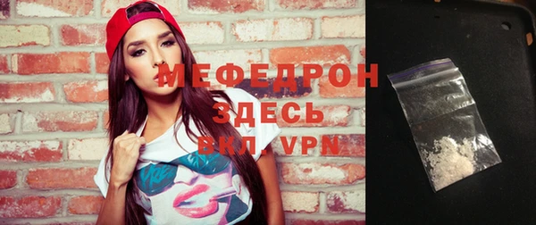 скорость Арсеньев