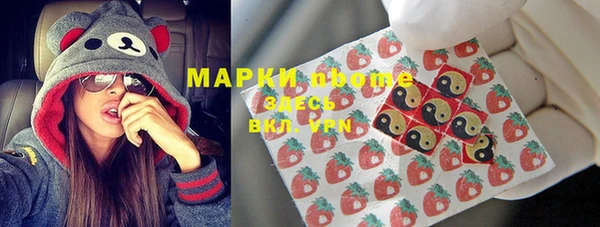 ALPHA-PVP Аркадак