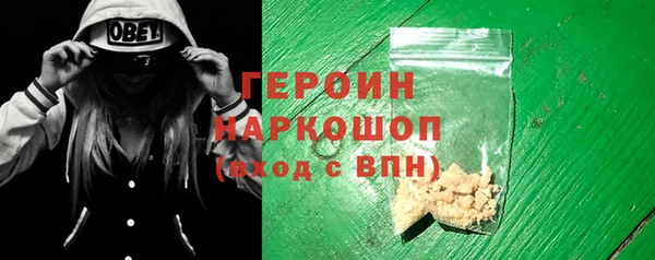 ALPHA-PVP Аркадак