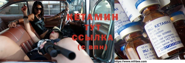 скорость Арсеньев