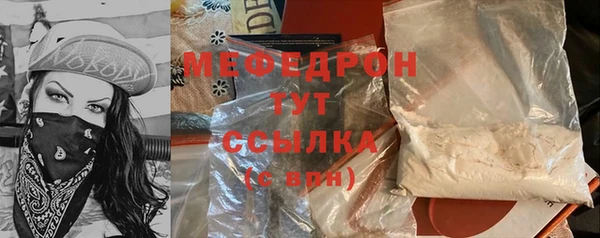 скорость Арсеньев