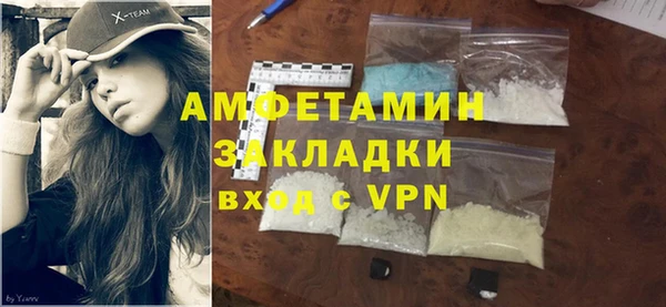 скорость Арсеньев