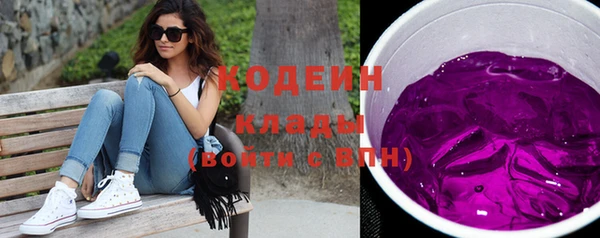 не бодяженный Армянск