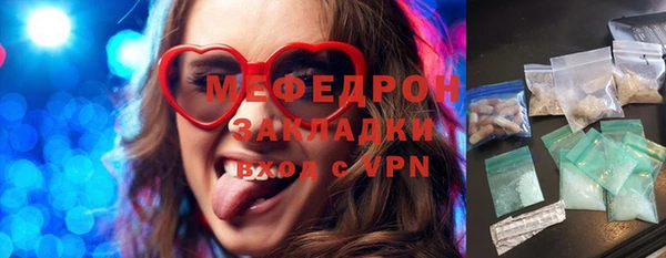 не бодяженный Армянск