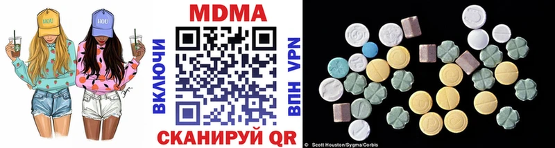 купить наркотики цена  Перевоз  MDMA Molly 