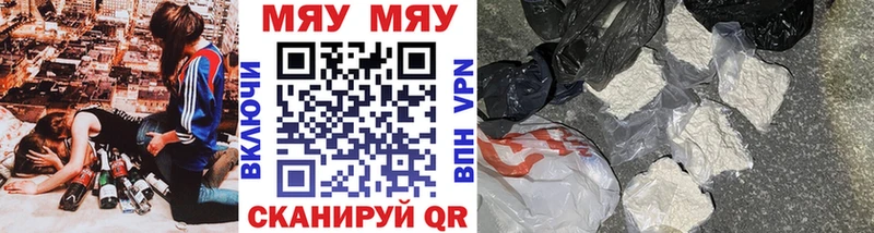 наркошоп  Перевоз  МЕФ 4 MMC 