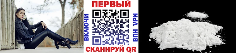 Первитин винт  хочу наркоту  Перевоз 