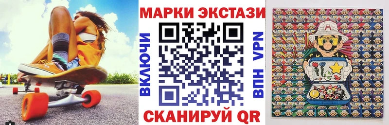 Наркотические марки 1500мкг  Перевоз 