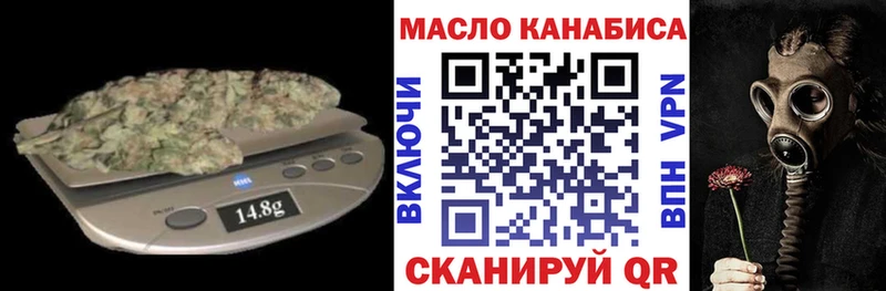 мориарти состав  Перевоз  Дистиллят ТГК концентрат 