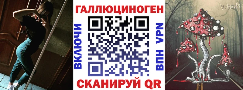Галлюциногенные грибы мухоморы  Перевоз 